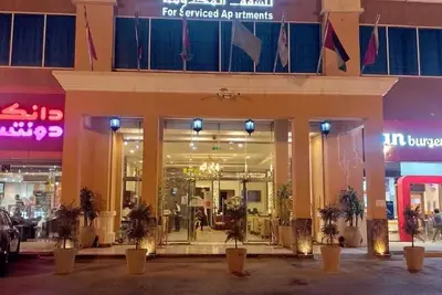 Image de Daif Inn Serviced Apartment - Qurtuba