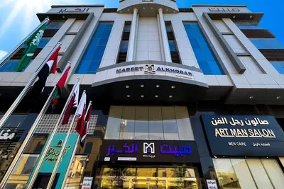 Image de Mabeet Al-Khobar Served Apartment